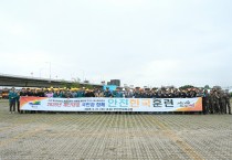 예산군, 풍수해 대비 ‘2026년 재난대응 안전한국훈련’ 성황리에 마쳐