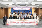 예산군–대만 지상향, 청소년 교류로 ‘글로벌 우정’ 꽃피워