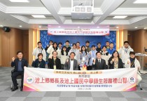 예산군–대만 지상향, 청소년 교류로 ‘글로벌 우정’ 꽃피워