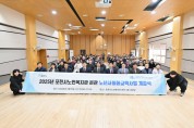 포천시 노인복지관, 2025년 노년사회화교육사업 프로그램 개강식 개최