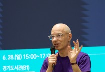 경기도서관  베르나르 . 베르 신작 영혼의 왈츠 소게