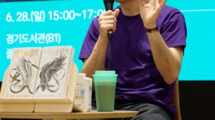 경기도서관  베르나르 . 베르 신작 영혼의 왈츠 소게
