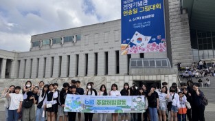 청소년방과후아카데미, 6월 주말 체험 활동 진행