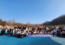 포천의밤 다자녀 가족의 행복한 1박 2일 빛나다