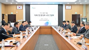 포천시, 가구.섬유. 식품 3대 특화산업 활성화 위한 간담회  개최