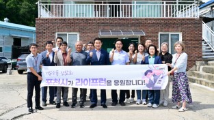 포천시, 기업현장 방문 애로사항 청취및 소통행정 이어가