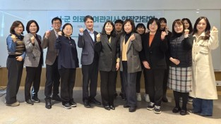 경기도, 시군 의료급여 관리사 현장간담회 개최