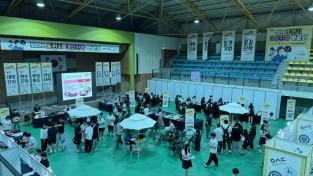 포천시, 2024년 대입진학박람회 성료