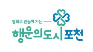 포천시소흘도서관 2024년 가정의달 특별프르그램운영,