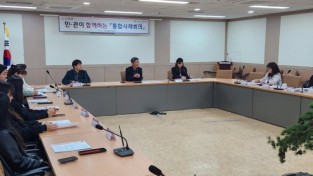 포천시 소흘읍행정복지센터, 위기 가정 지원을 위한 통합사례회의개최