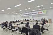 포천시,  2026년  희망복지지원단 운영 간담회 개최