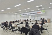포천시,  2026년  희망복지지원단 운영 간담회 개최