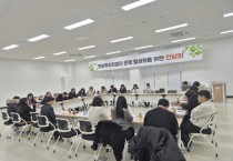포천시,  2026년  희망복지지원단 운영 간담회 개최