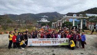 노인맞춤 돌봄서비스 어르신과 함께 가을힐링 나들이 진행