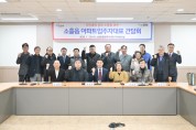 백영현 포천시장,  2025년 소흘읍 아파트입주자 대표 간담회 개최