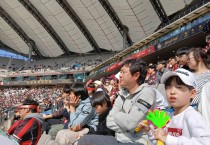 포천시 드림스타트 축구와 함께하는 봄소풍 운영