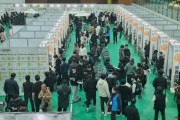 포천시  2025년 중장년 고용률 경기도 1 위