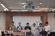 포천시 폐교를  환경교육 거점 활용