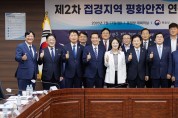 추미애 평화경제특구 성공 위해 남북협력 사업으로 지정해야