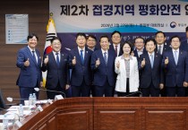 추미애 평화경제특구 성공 위해 남북협력 사업으로 지정해야