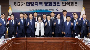추미애 평화경제특구 성공 위해 남북협력 사업으로 지정해야