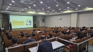 포천시, 상반기 관리감독자 안전보건교육 실시