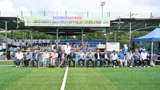 포천시장 장애인체육회 제 3회 전국어울림 케이트볼 대회 개최
