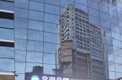 경기도 일본 대기업 투자 설명회