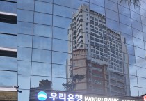 경기도 일본 대기업 투자 설명회
