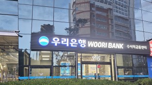 경기도 일본 대기업 투자 설명회