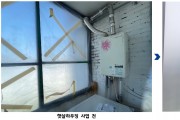 어촌 주민이 태양관발전소 주인된다