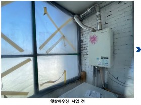 어촌 주민이 태양관발전소 주인된다