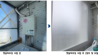 어촌 주민이 태양관발전소 주인된다