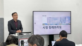 포천시 2025년 첫 시정 정례브리핑 개최