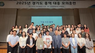 경기도,  홍역 해외유입 확산 대응 모의훈련 실시