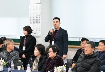 공감, 소통 간담회로 적극행정 가속