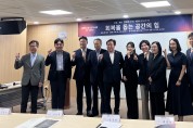 경기도 마약퇴치 심포지엄 개최