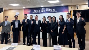 경기도 마약퇴치 심포지엄 개최
