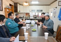 경기도 종합검사 개별인지 공장분야 보완 시행 247건 전면 해소