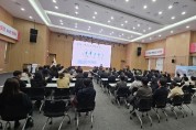 포천시, 6급 공무원 대상  4대 폭력예방교육  실시