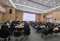 포천시, 6급 공무원 대상  4대 폭력예방교육  실시