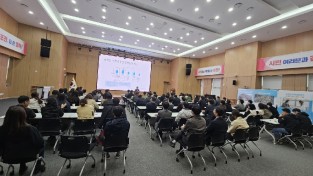 포천시, 6급 공무원 대상  4대 폭력예방교육  실시