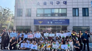 포천시 청소년 상담 복지센터 2025년 생명존중 캠페인