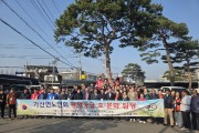 가산노인회  "효. 문화탐방 광명동굴 견학
