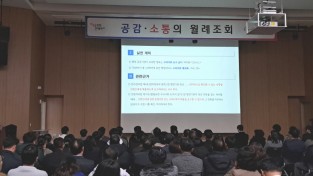 포천시  구비서류 제로화 위한 행정정보 공동이용 교육 실시