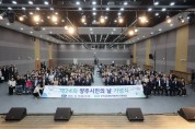 제 24 회 양주 시민의날 기념식 성료