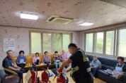 포천시 가산면 행복마을관리소 어르신대상 소화기  사용법 교육