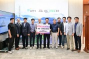 포천시 체육회 수해피해 이웃돕기 성금 790 만원 기탁