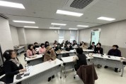 여성친화도시 시민참여단 역량강화 교육 정기총회 개최