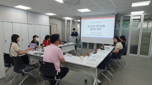 포천시정신건강복지센터, 2024년 통합회의개최